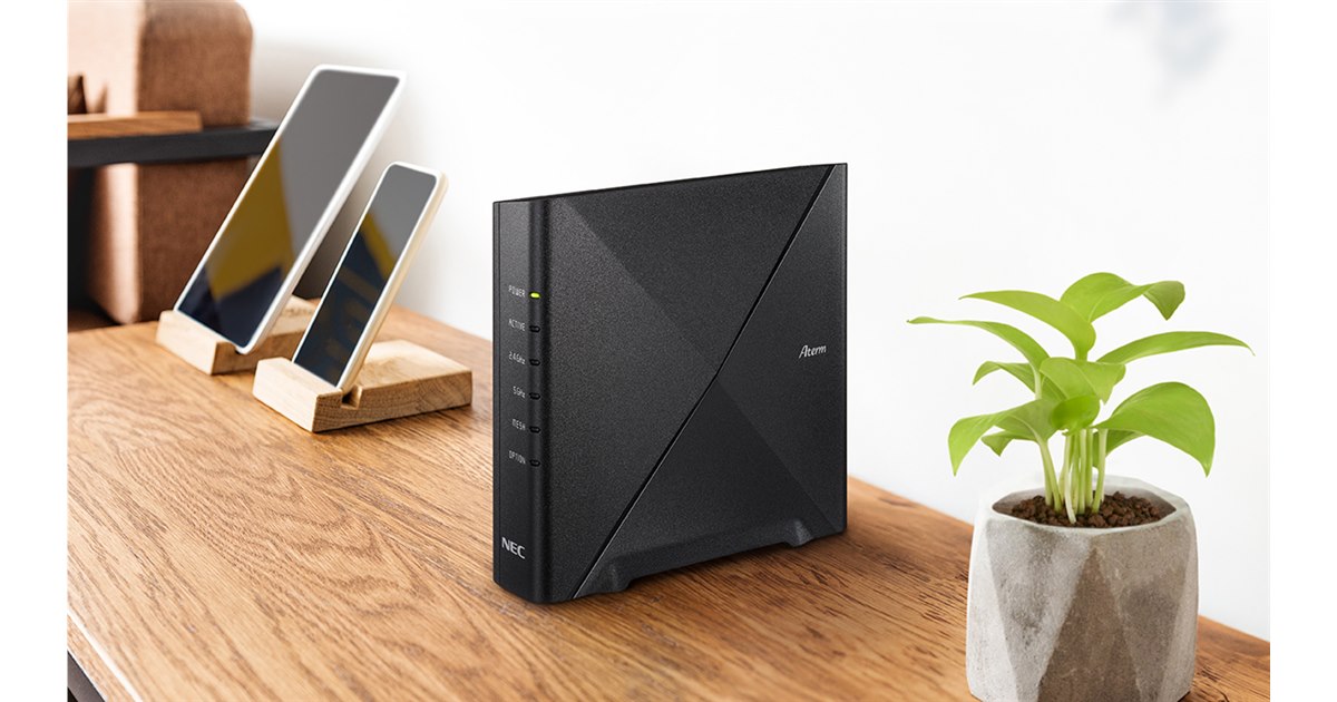 WI-FI４台セット(ＨＤＤ無し) NEC、メッシュ中継に対応したWi-Fi 6ルーター「Aterm 3000D4AX