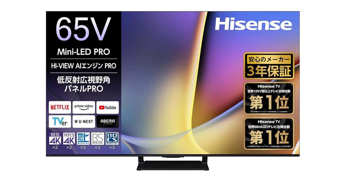 ハイセンス、4KスマートテレビのAmazon限定モデル「E80R」「E70R