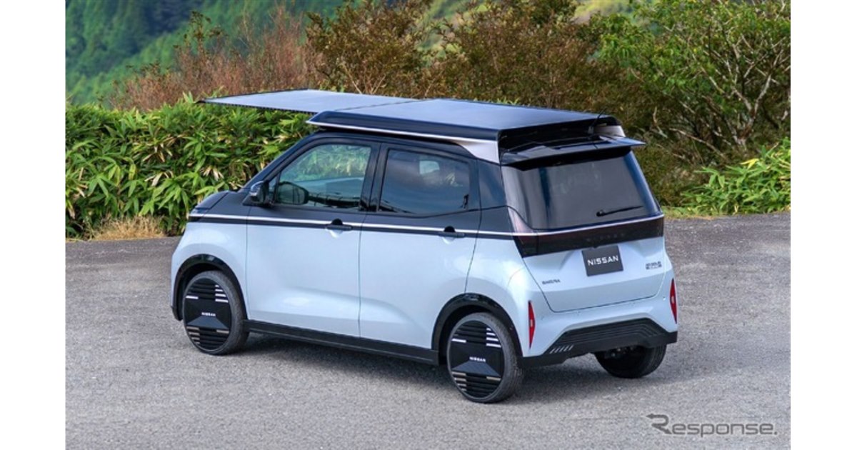 充電設備なくても永遠に使えちゃう？」日産が開発中の“伸びる”EV用