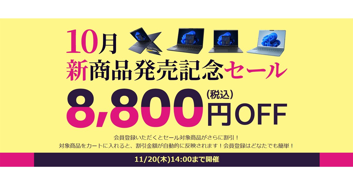 最終セール❗️薄型⭐️携帯性抜群❗️東芝ノートパソコン❗爆速SSD256GB✨ 最終セール❗️薄型⭐️携帯性抜群❗️東芝ノートパソコン❗爆速
