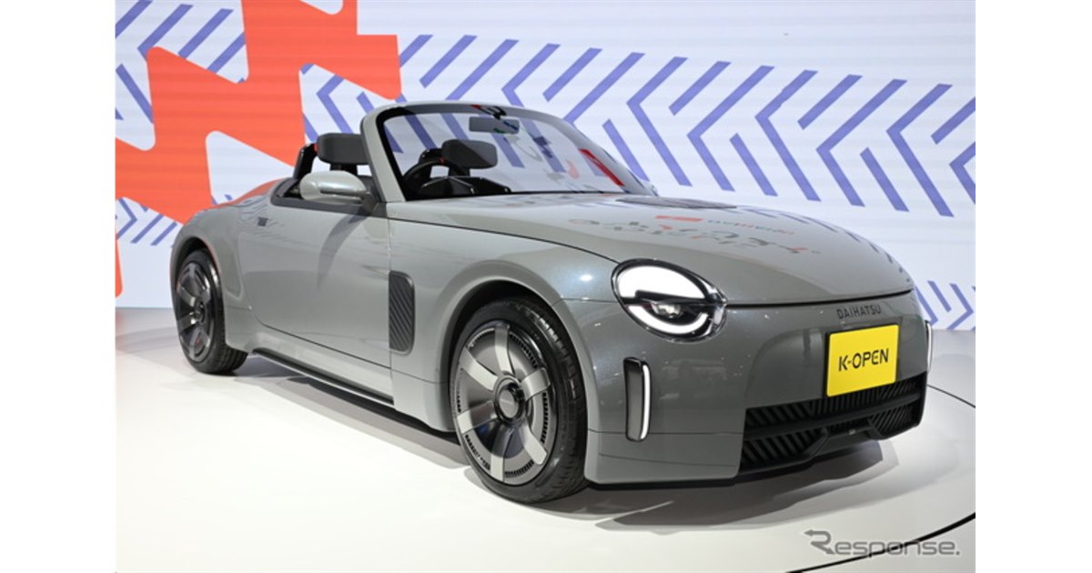 ダイハツ コペン 20251029205427_464_.jpg