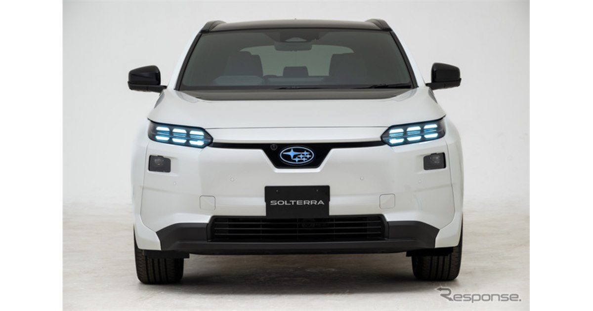スバル『ソルテラ』改良新型を発表、航続746kmに拡大、517万円から