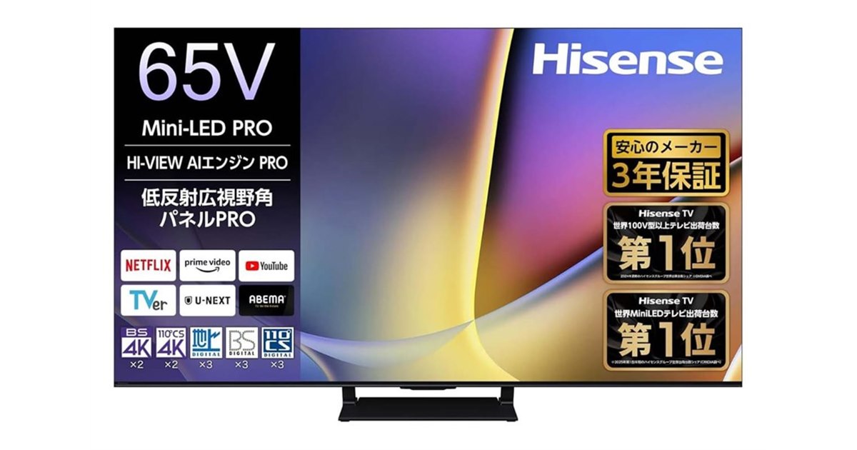 保証 2027/1/23 まで ハイセンス 4K液晶テレビ+スタンド セット 保証