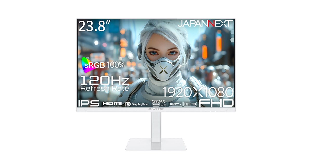 JAPANNEXT、120Hz対応・ホワイト筐体の23.8型ディスプレイ「JN