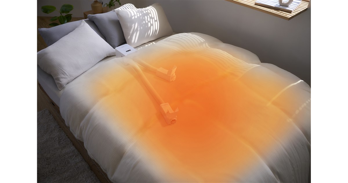 アイリスオーヤマ、最速2分で布団を暖める「ふとん乾燥機 カラリエmini