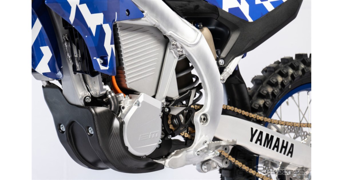 ヤマハ、フランス企業と共同開発の電動モトクロス『YE-01』を