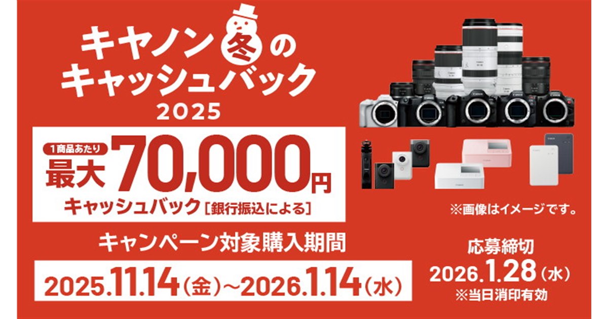 CANON　金のフォトフレーム 純銀　24金　24K キャノン キャンペーン 20251106160454_931_.jpg