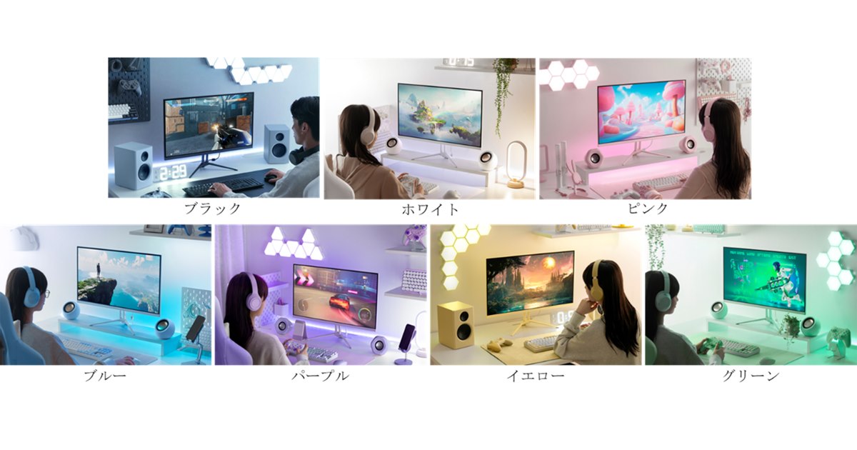 アイリスオーヤマ、7色展開の初ゲーミングモニター「LUCA」シリーズ