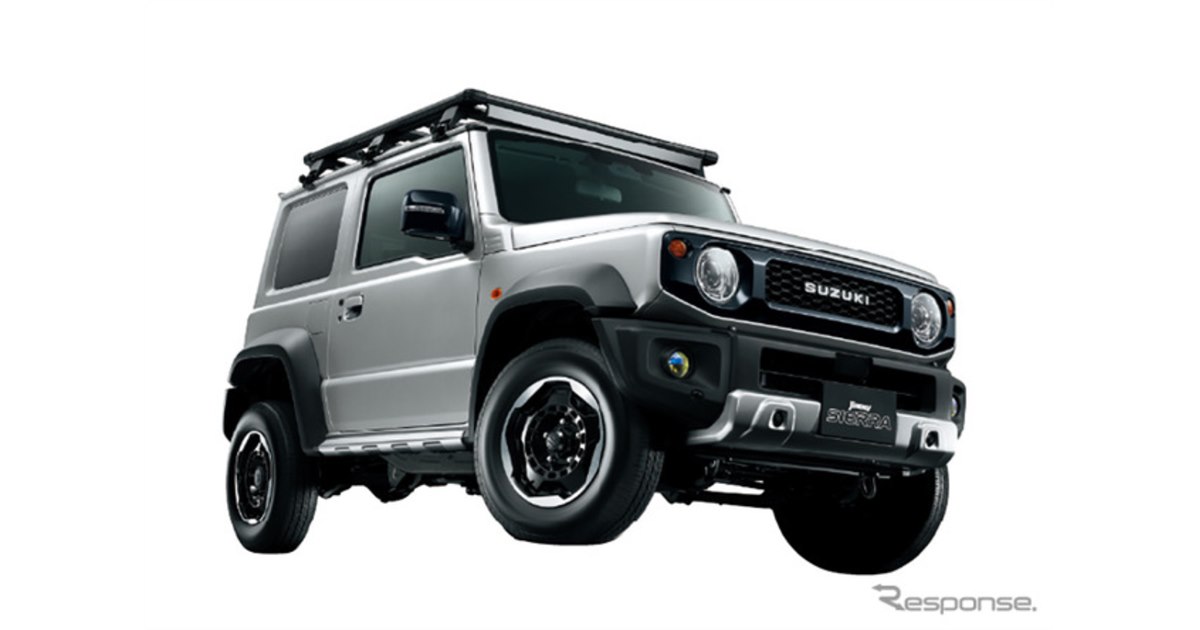 スズキ、『ジムニー シエラ』の純正用品装着車など出展へ…FIELDSTYLE