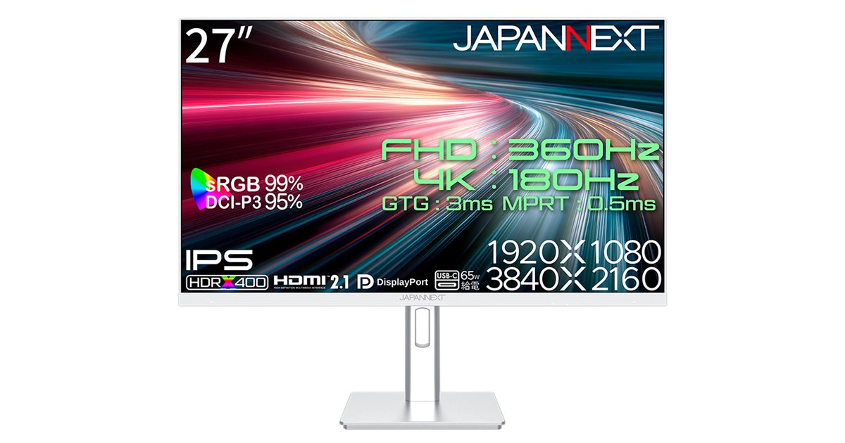 JAPANNEXT、4K/180HzとフルHD/360Hzを切り替え可能な27型ゲーミング