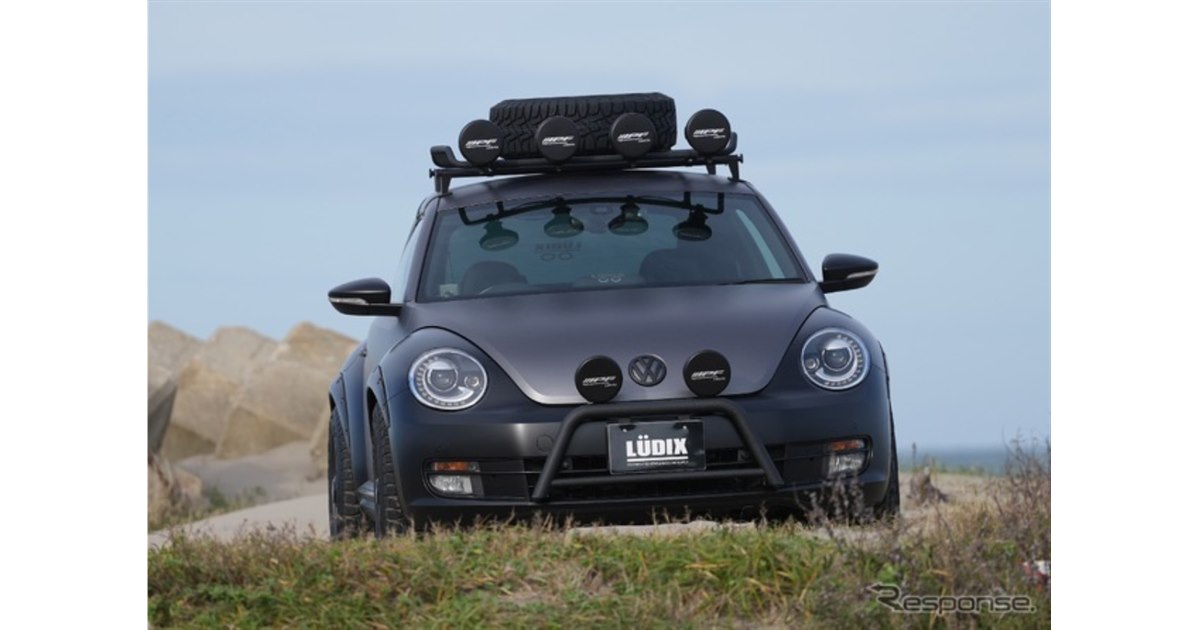 ぺダルカービートル VW『ザ・ビートル』をカスタム、「NB-2 Neo Bug Style」初公開へ…FIELD