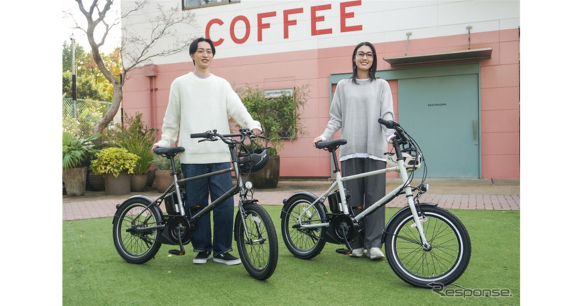 小径」電動アシスト自転車の人気じわじわと…ヤマハ、新型『PAS CRAIG