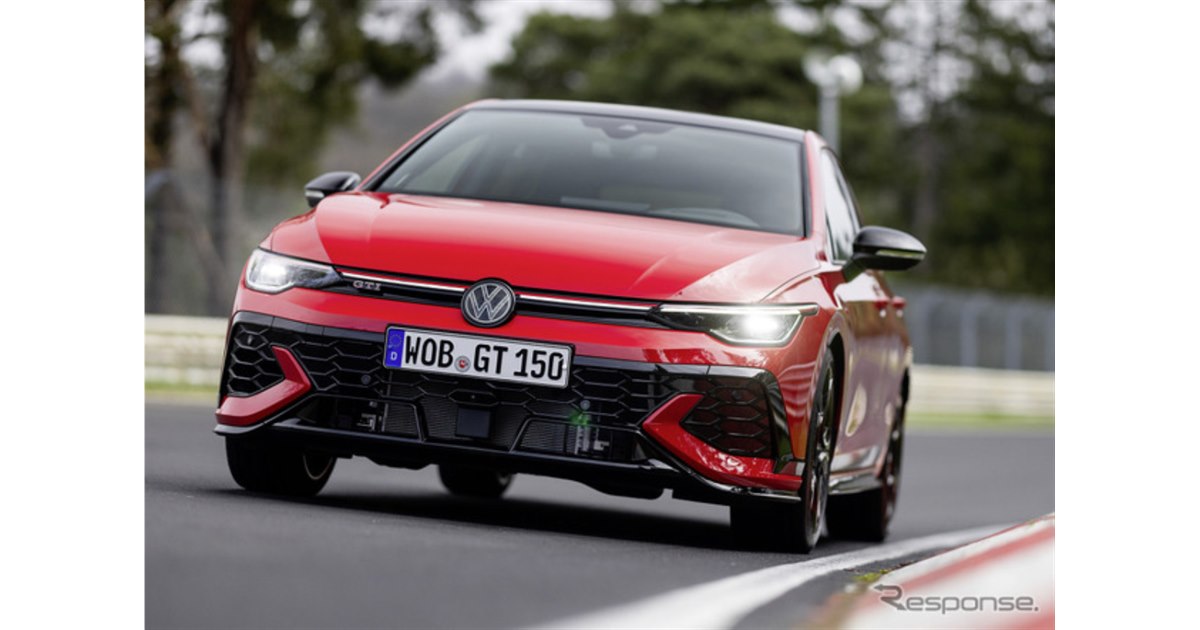 VWゴルフGTI史上最強、325馬力の「EDITION 50」欧州受注開始…約980万円