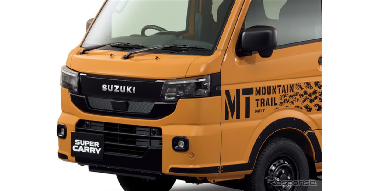 軽トラもここまで進化したか」スズキ『キャリイ』のデザインが大胆進化