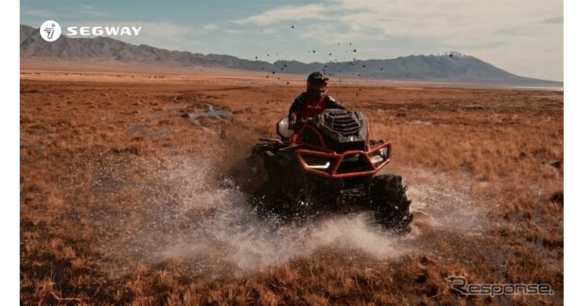 セグウェイが4輪バギー発表！ 97馬力の高性能ATV「AT10 W MUD」…EICMA