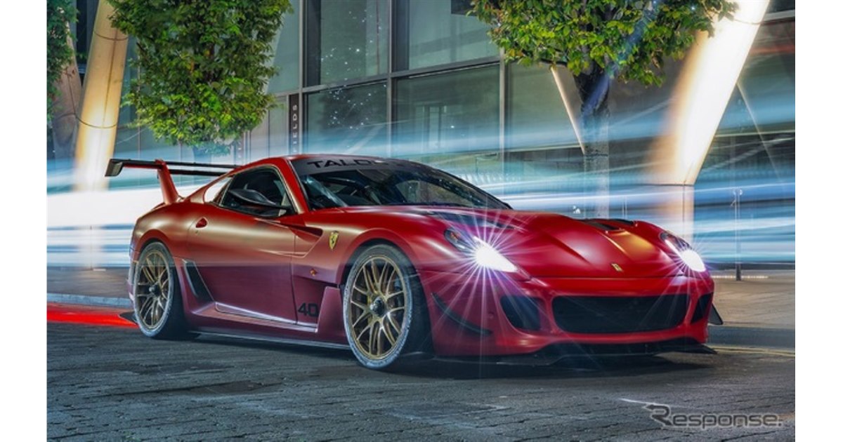 フェラーリ599GTBベース、カーボンボディまとう『TALOS XXT』は世界5台