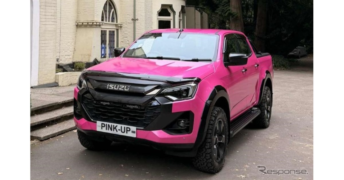 ISUZU D-MAX ピックアップ トラック 非売品 ディーラー