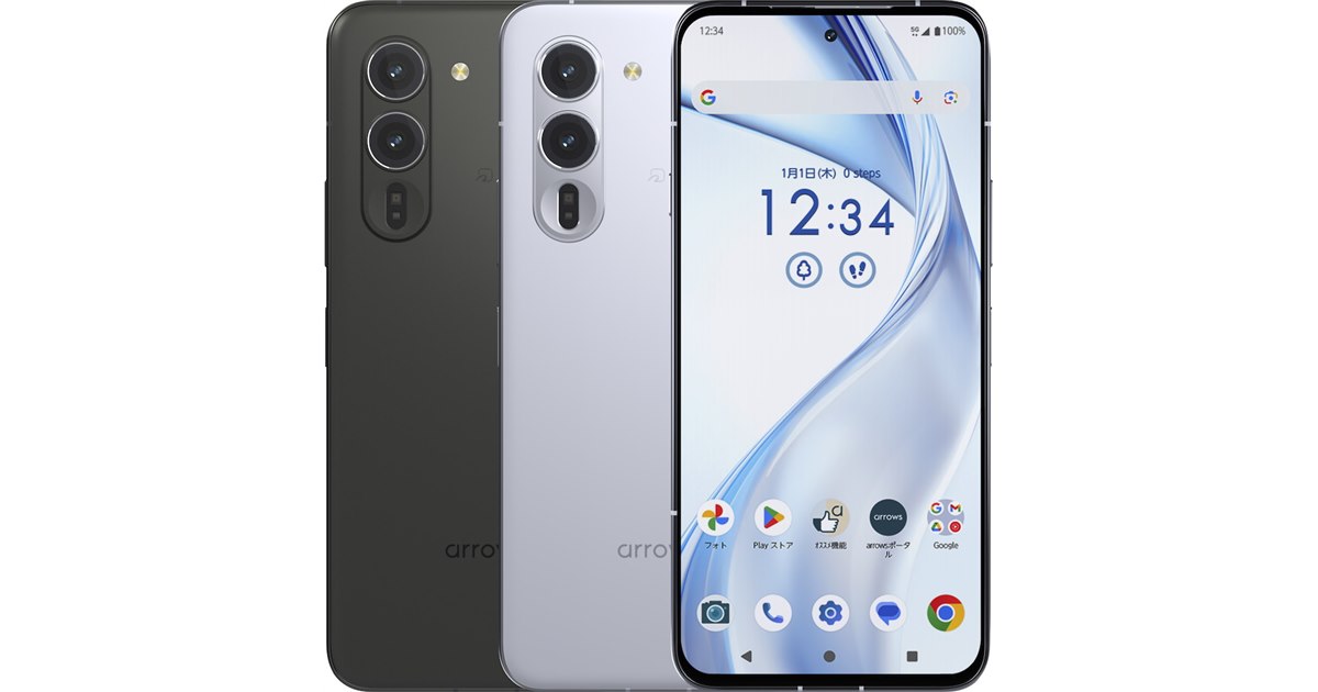 楽天モバイル、「arrows Alpha」の取り扱いを開始 価格は69,900円