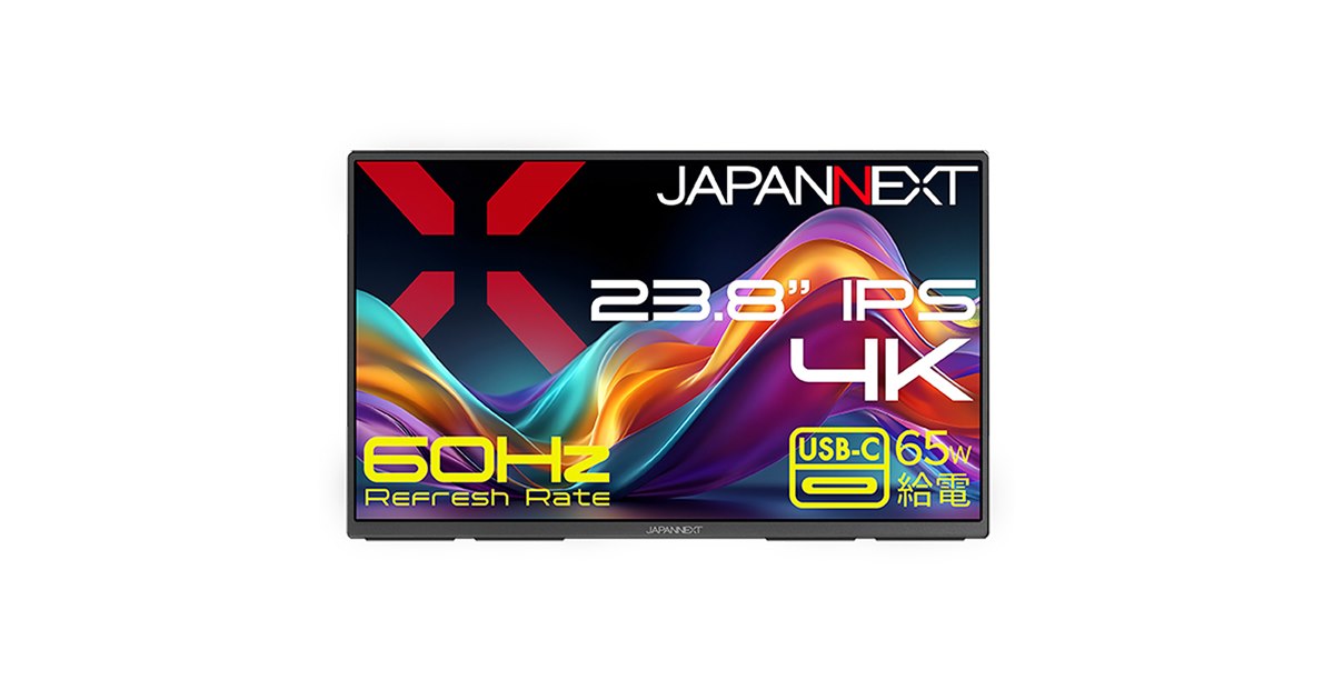 JAPANNEXT、開閉式スタンドで自立する23.8型4Kモバイルモニター「JN-MD