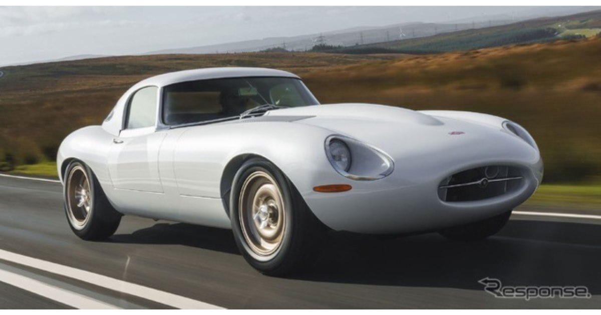 ジャガーの名車『Eタイプ』がベース、930kgまで軽量化した「ライト