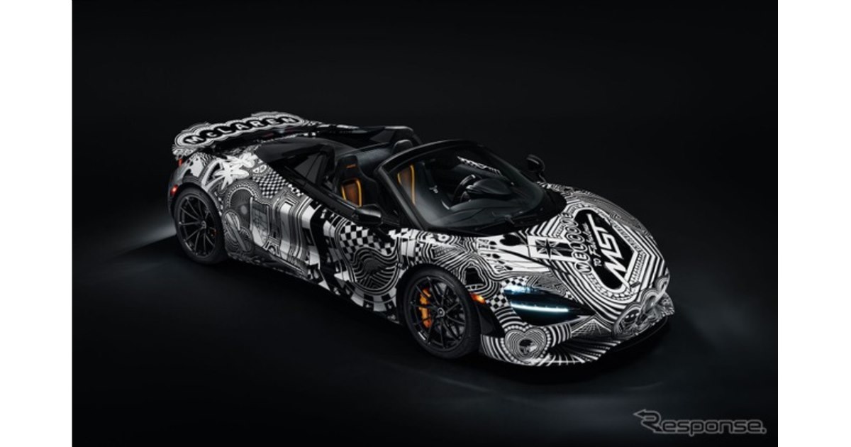マクラーレン『750S』、1台限りの「プロジェクトViva」発表…ラスベガス