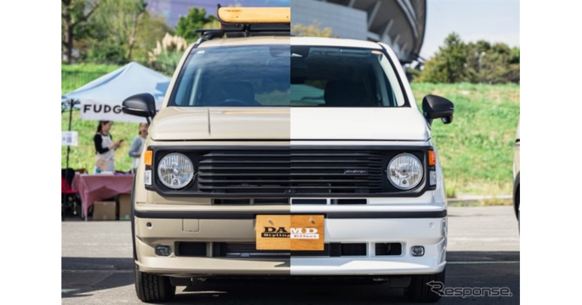 フリードがアメ車フェイスに大変身！ダムド『フリード アイソレーター