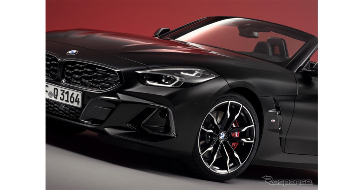 いよいよ生産終了か…」BMWのオープンカー『Z4』最終モデルに注目が