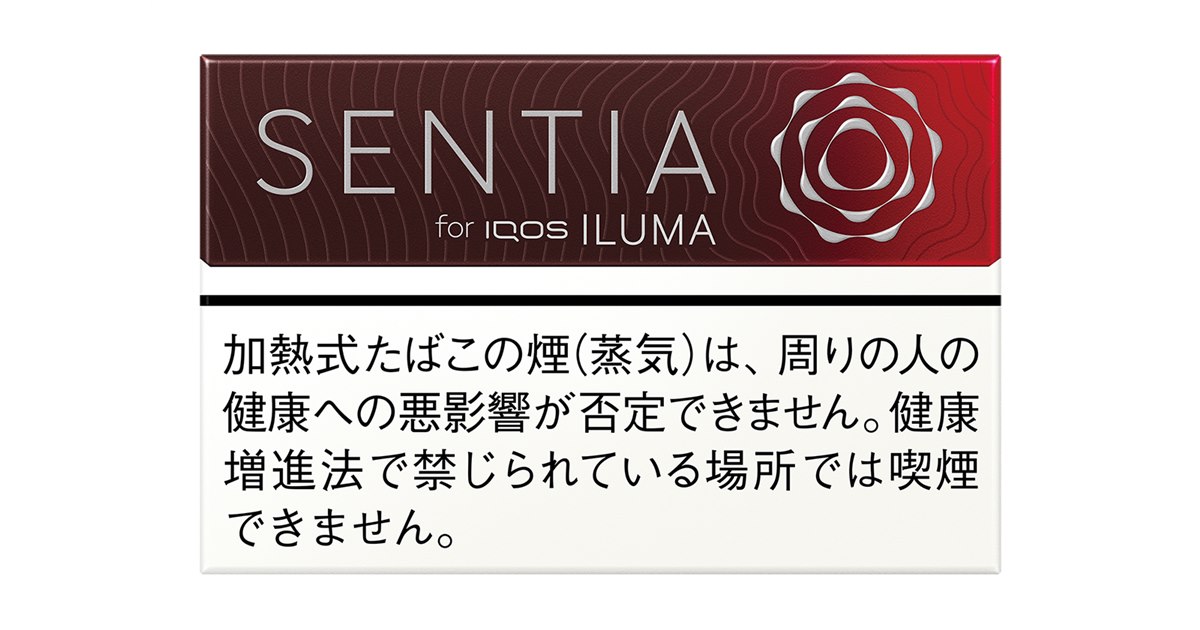 IQOSタバコスティック「センティア」の新作「アイシー レッド」 - 価格.com