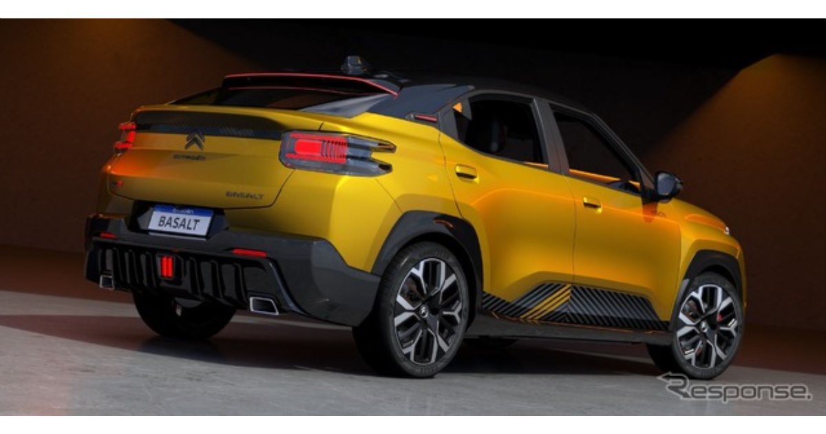 シトロエンのSUVクーペ『バサルト』、バーチャルコンセプトを実車化