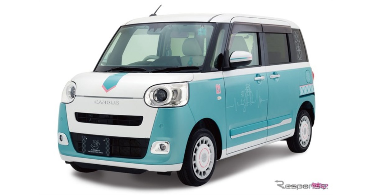②MGR製ムーブキャンバス用ベッドキット新品未使用品　①と②を必ず落札 20251203150010_444_.jpg