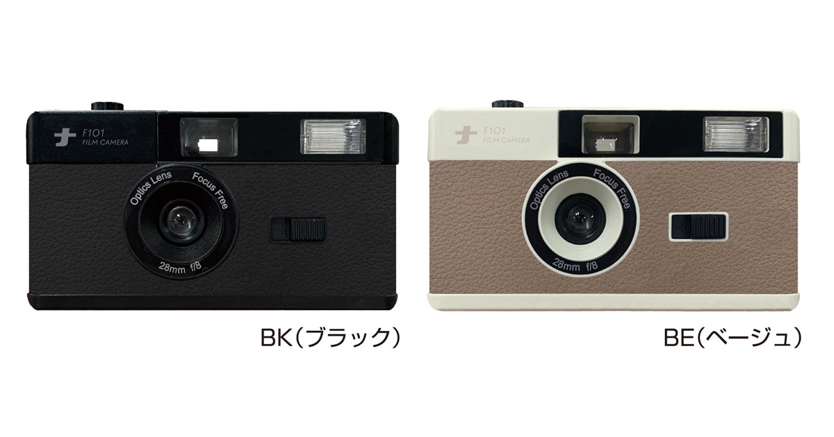 ナカバヤシ、フィルムカメラ「ナカメラシリーズ」3モデルを12月上旬に