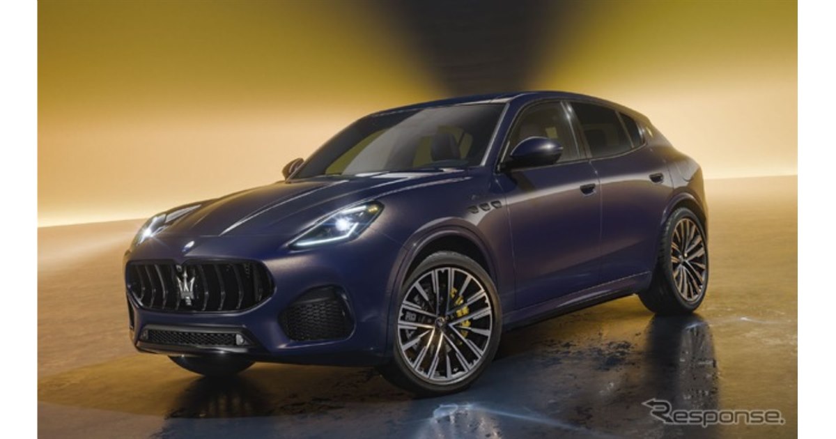 お値引き可⭐︎マセラティ　プジョー　ミニーカーセット マセラティのSUV『グレカーレ』、特別な「ルミナ・ブルー」発表