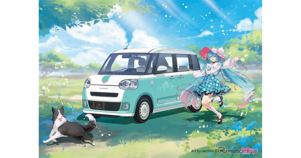 初音ミク 缶バッジ DAIHATSUムーヴキャンバスコラボ Art by 賀茂川 初音ミク 缶バッジ DAIHATSUムーヴキャンバスコラボ Art by 賀茂川
