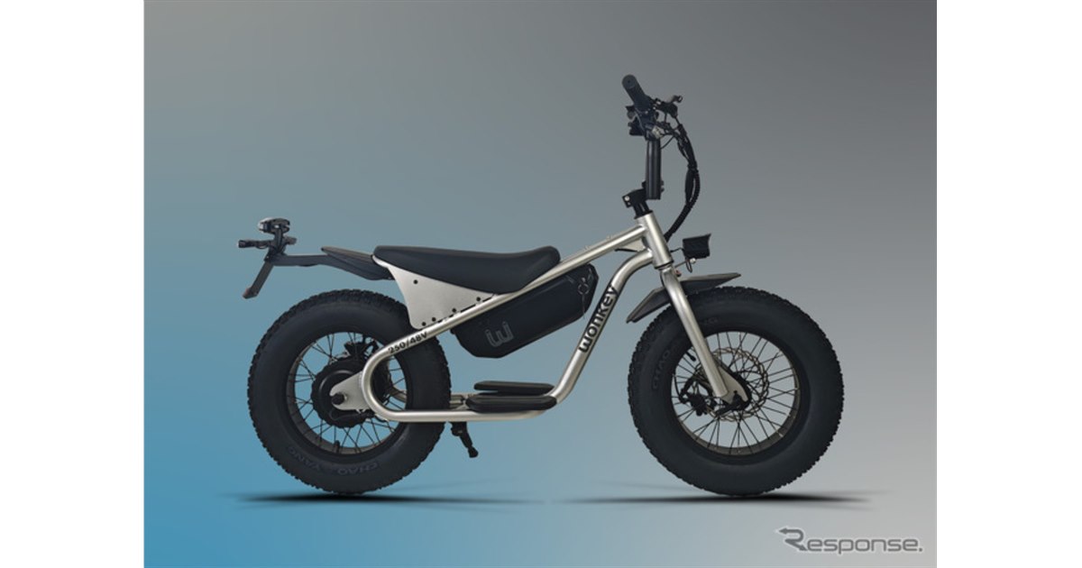 特定小型原付自転車「wonkey」に新色SILVER追加、免許不要で最高時速