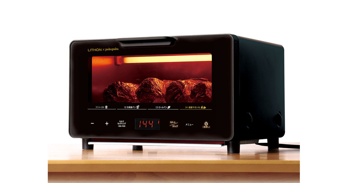 A1 超蜜やきいもトースター G2 ライソン、“蜜芋の魔術師”監修の「超蜜やきいもトースターG2」に新色