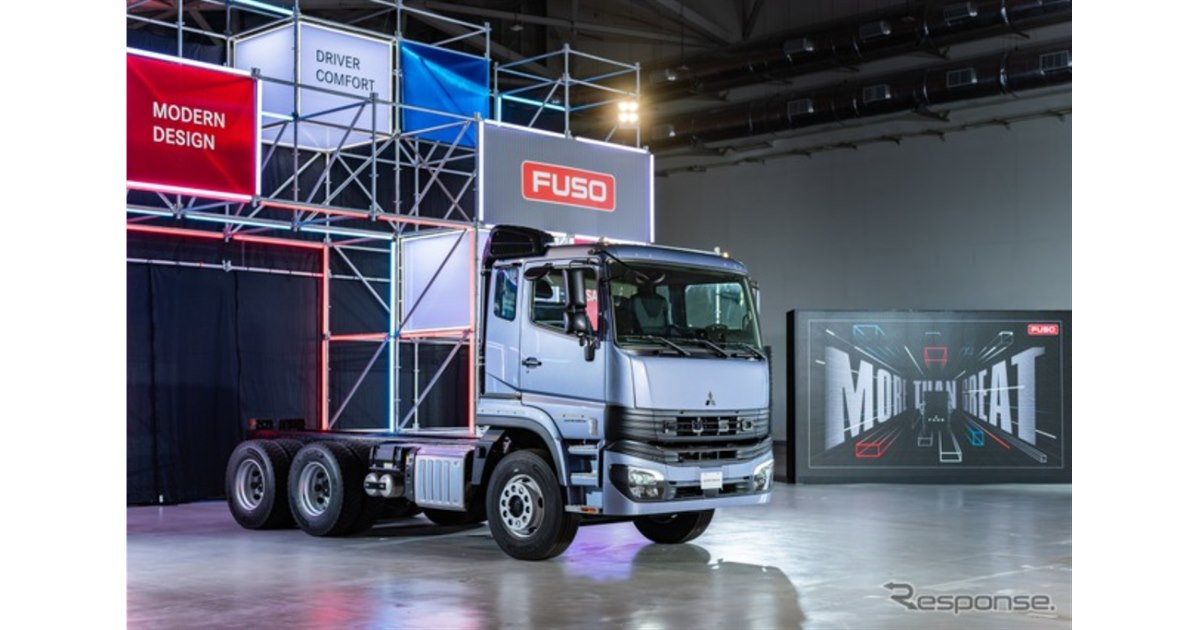 三菱ふそう『スーパーグレート』新型、初の海外投入…台湾で先行受注100 