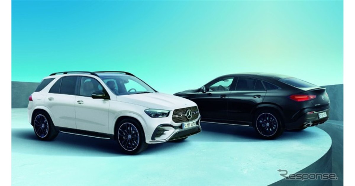 メルセデスベンツ GLE、ブラックアクセントの「Night Edition」追加