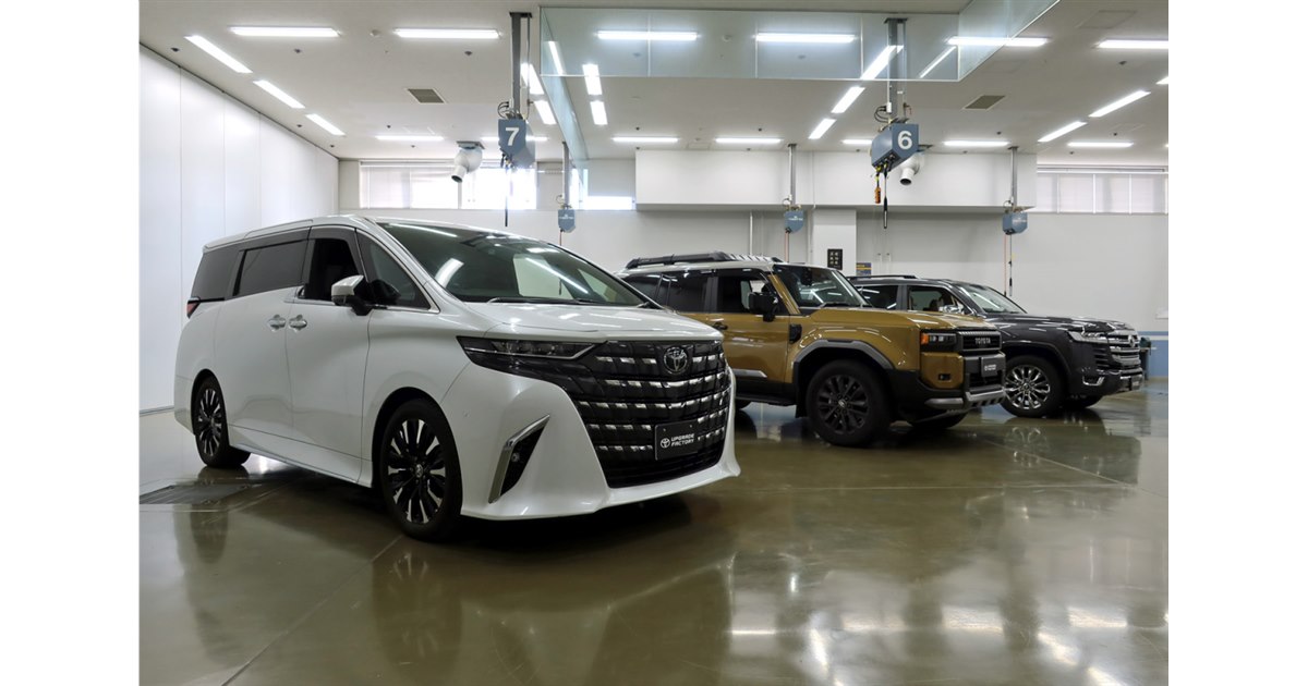 KINTO FACTORY」が「TOYOTA UPGRADE FACTORY」「LEXUS UPGRADE FACTORY