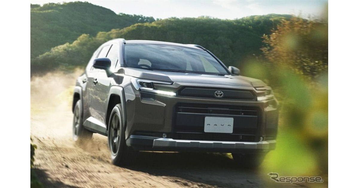 トヨタ『RAV4』新型発表にSNS興奮！「俺たちのいかついRAV4