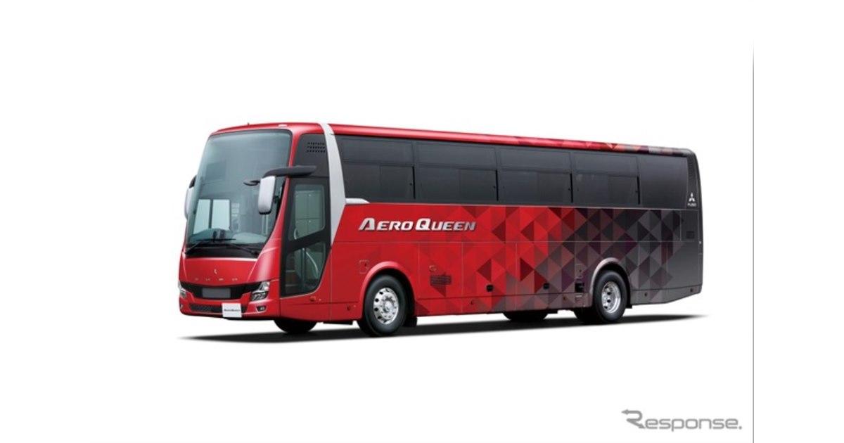 三菱ふそう、大型観光バス「エアロクィーン」「エアロエース」新型発売