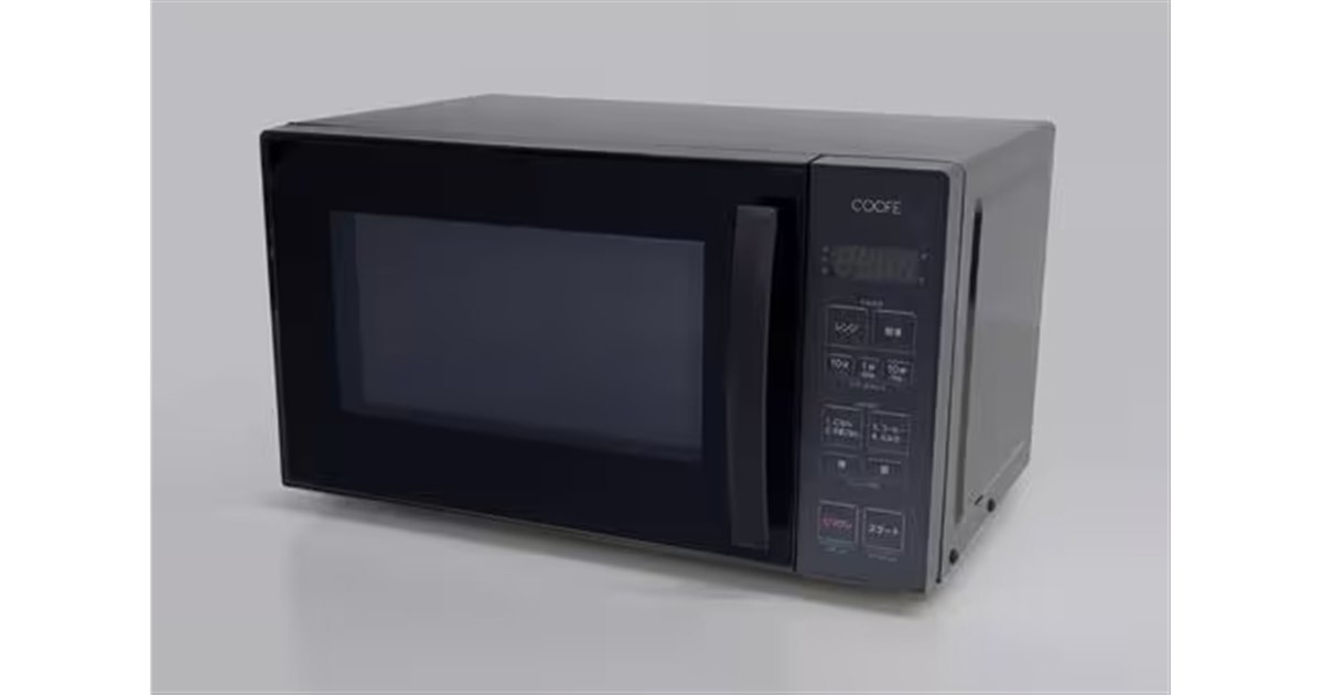 ヤマダ、14,080円前後のターンテーブル方式を採用した17L電子レンジ