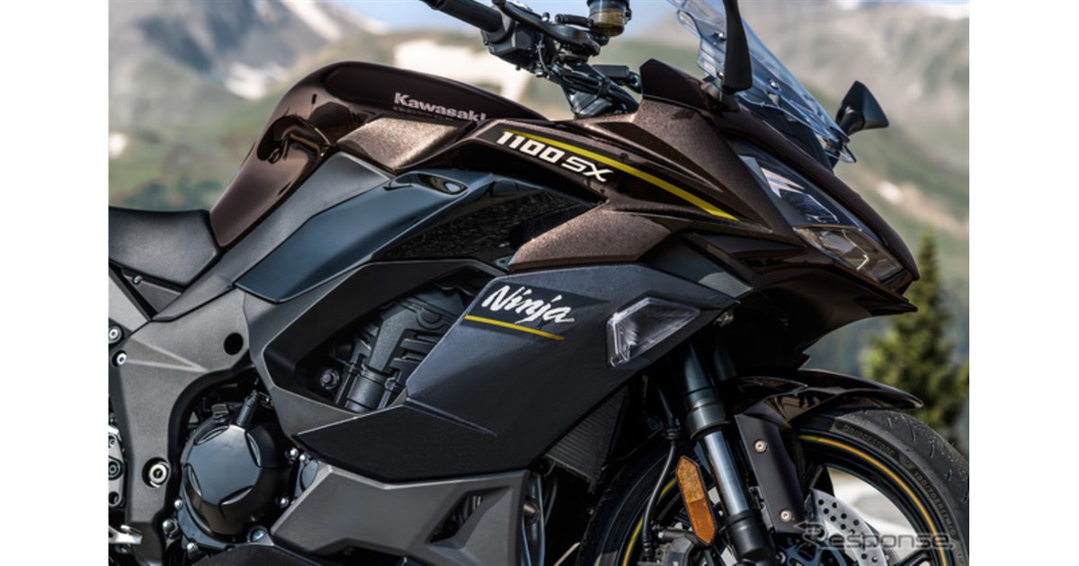 カワサキの大型スポーツツアラー『Ninja 1100SX』、2026年モデルを発表