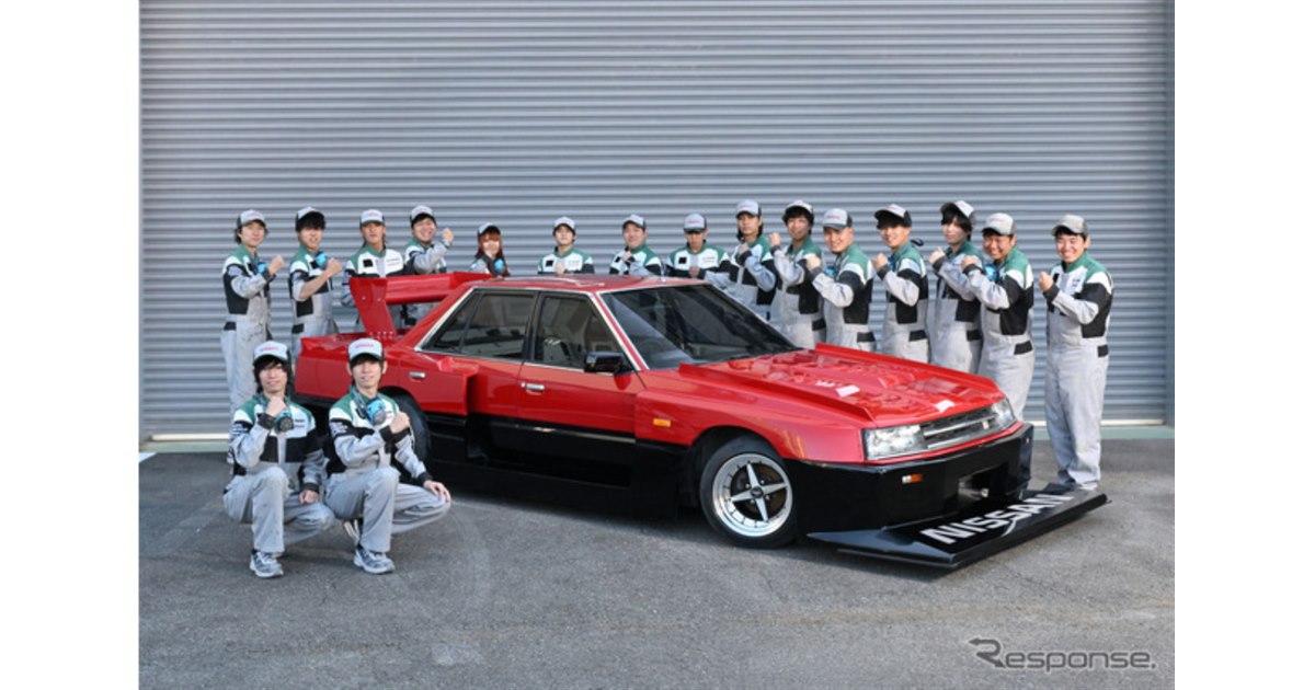 あのR30スーパーシルエットを」日産自動車大学校、学生によるカスタム3