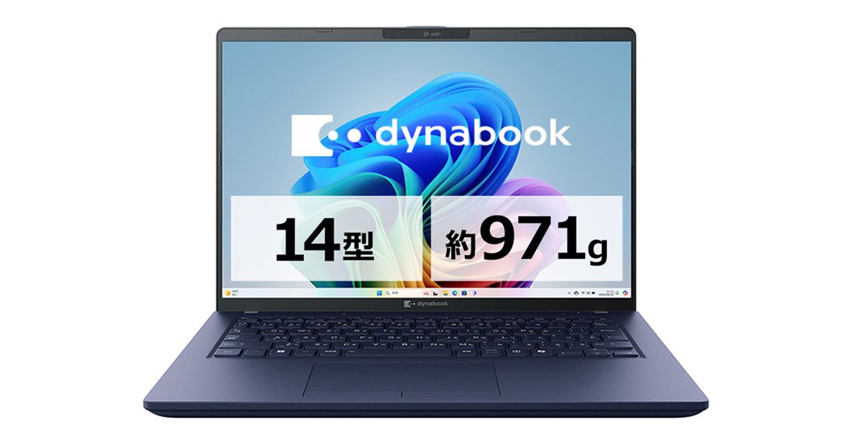 2023年9月発売 ￼‼️dynabook☘️第12世代☘️16GB☘ノートパソコン 準美品2023年9月発売‼️dynabook☘第12世代☘16GB