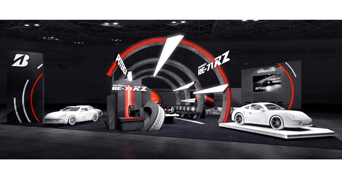 ブリヂストンは最新のスポーツタイヤ「ポテンザRE-71RZ」を出展【東京