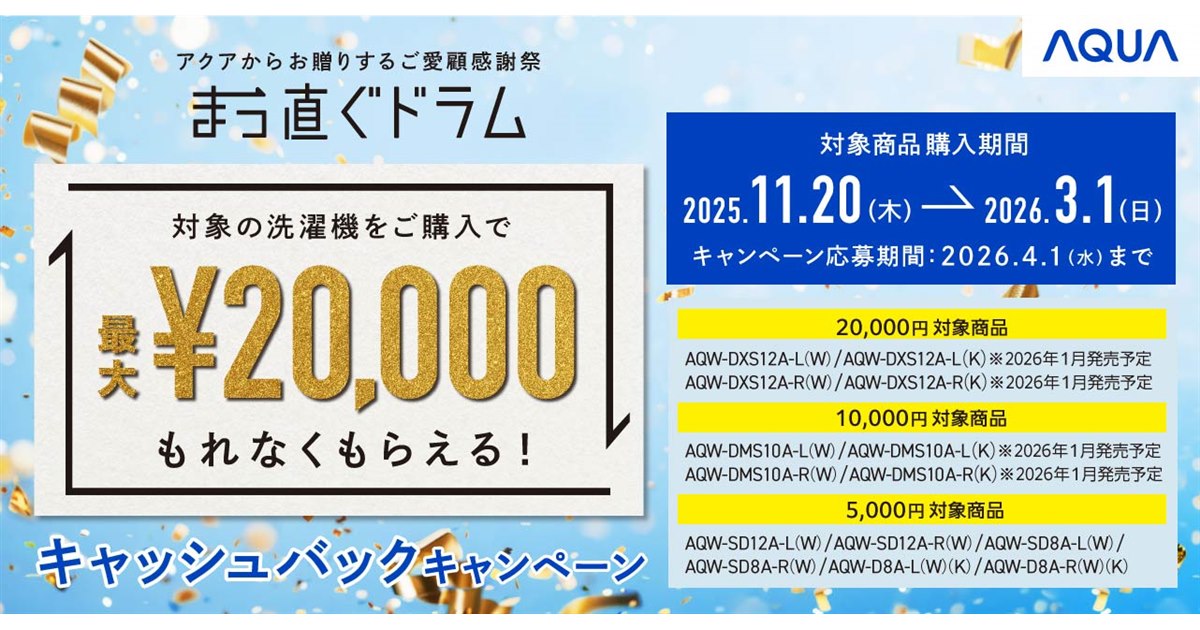 AQUOS 洗濯11kg 乾燥5.5kg9月8日までに取りに来て下さる方には30,000円でお譲りします 20241001105322_304_.jpg