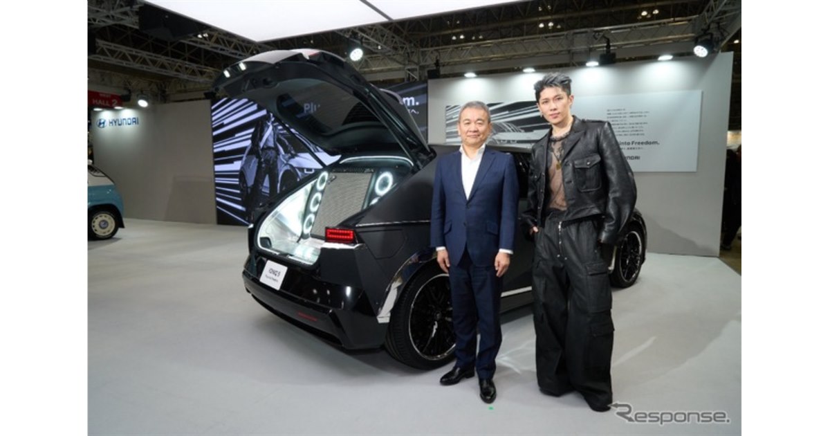 ヒョンデ×MIYAVI、ギターアンプ搭載のEV『アイオニック5』提案…東京