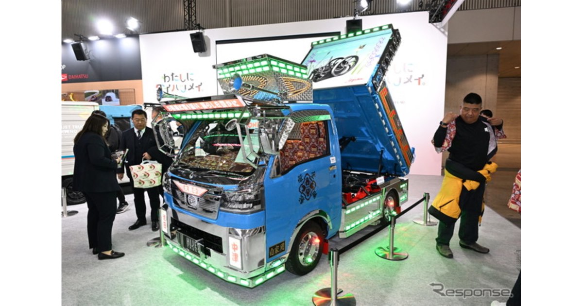 ダイハツが軽トラで「本気のデコトラ」を作ってみた。公道走行は…東京