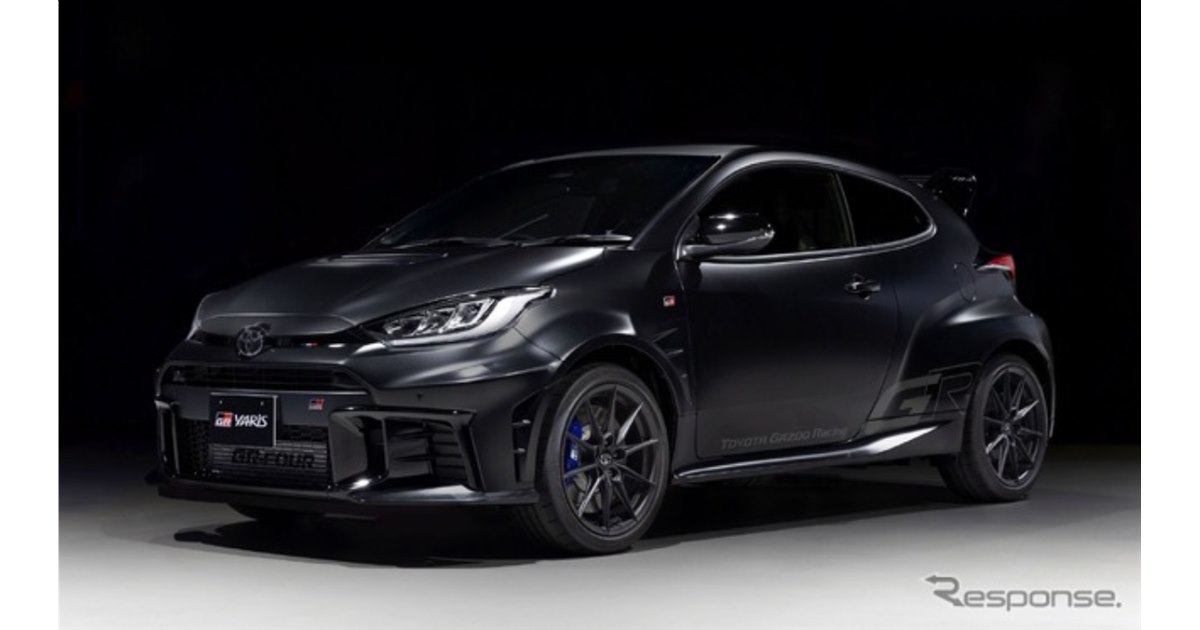 トヨタ『GRヤリス』、WRC最多9冠オジエ選手を称える限定車を100台販売