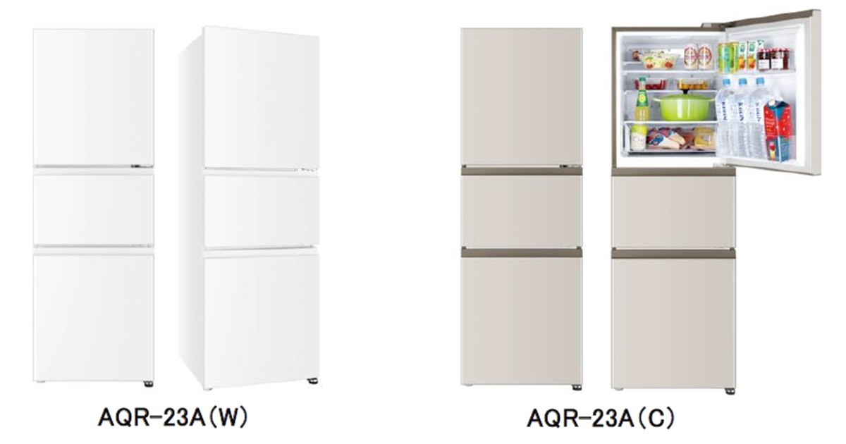 AQUA、独立野菜室を備えたシリーズ初の3ドア冷蔵庫「AQR-23A」 - 価格.com